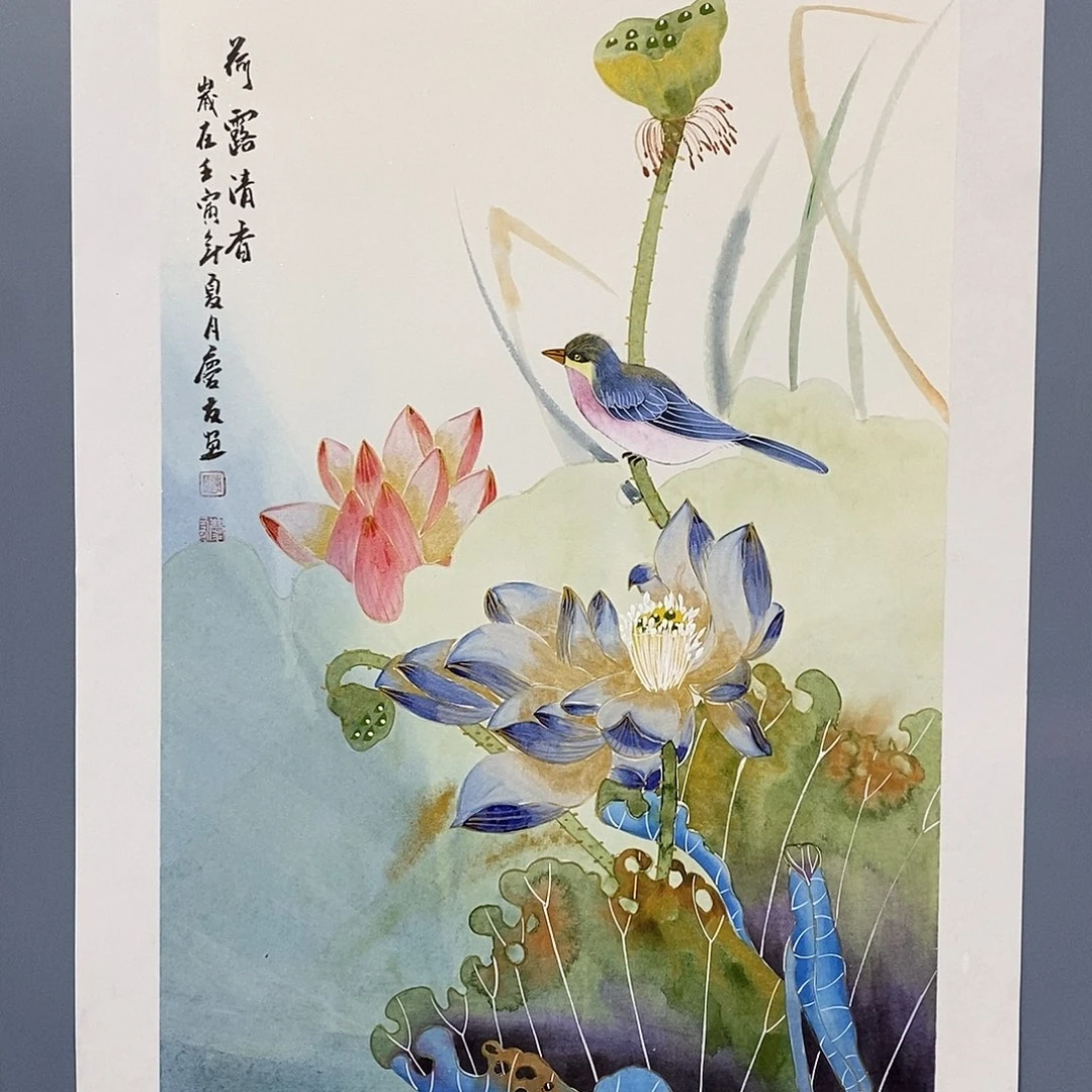 一二三四五六七八