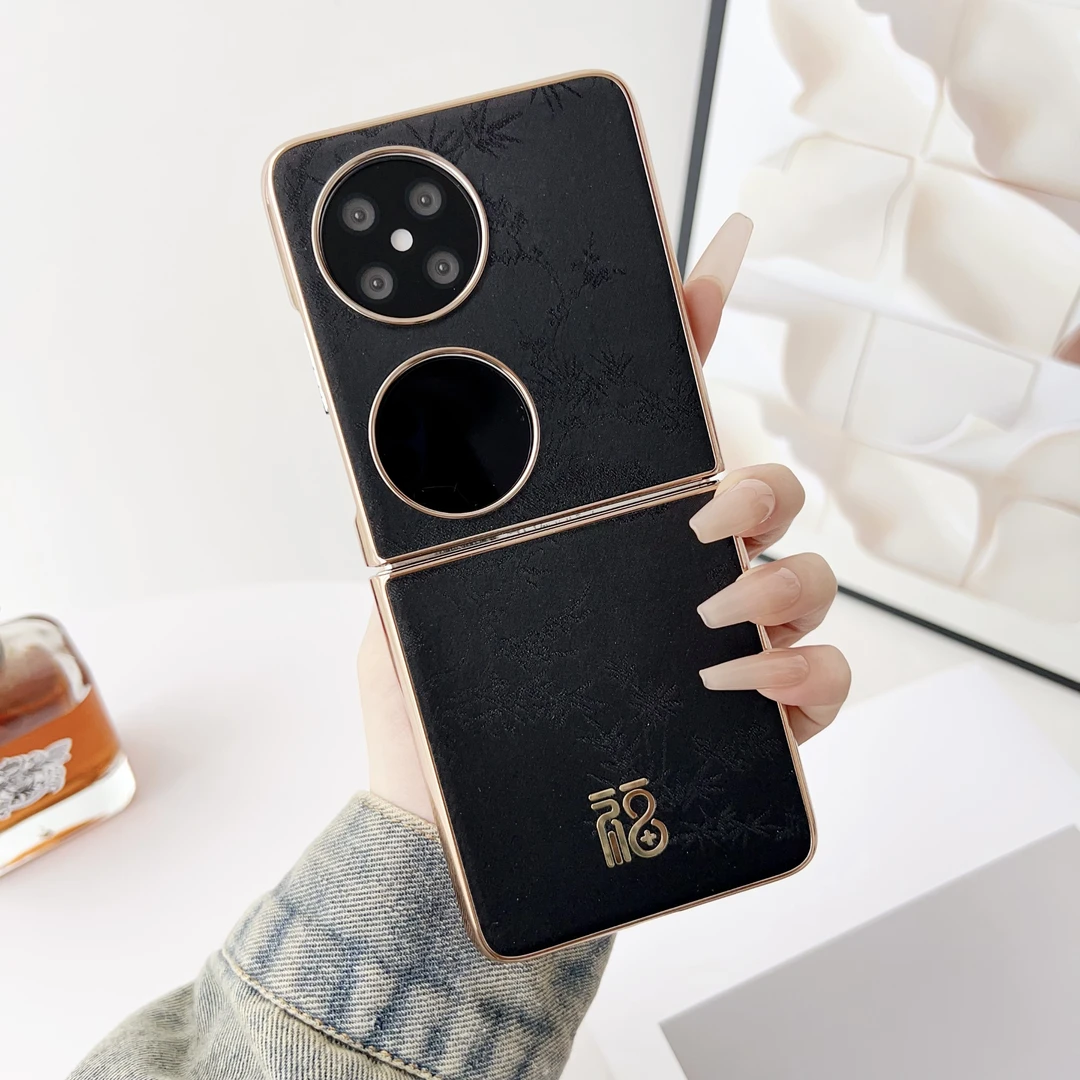 【国风印花纹理+烫金福字】适用华为Pocket2轻奢中国风商务电镀壳