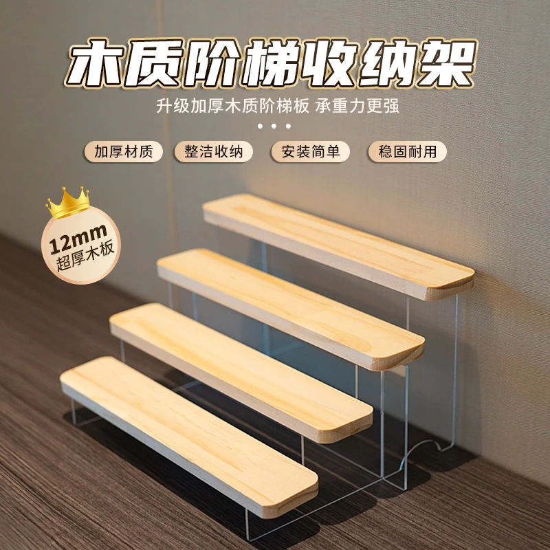 首饰展示架亚克力阶梯架手办桌面摆件泡泡玛娃娃置物架陈列饰品展