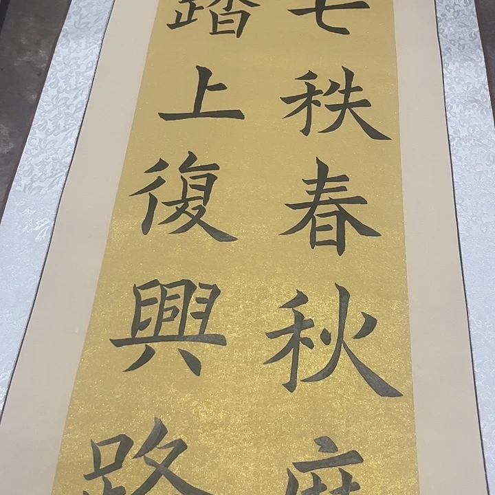 摆件，轴坏，破损，水渍，都是正常