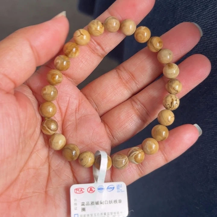 琥珀未镶嵌珠宝奇石M219号7.8+白根妖花