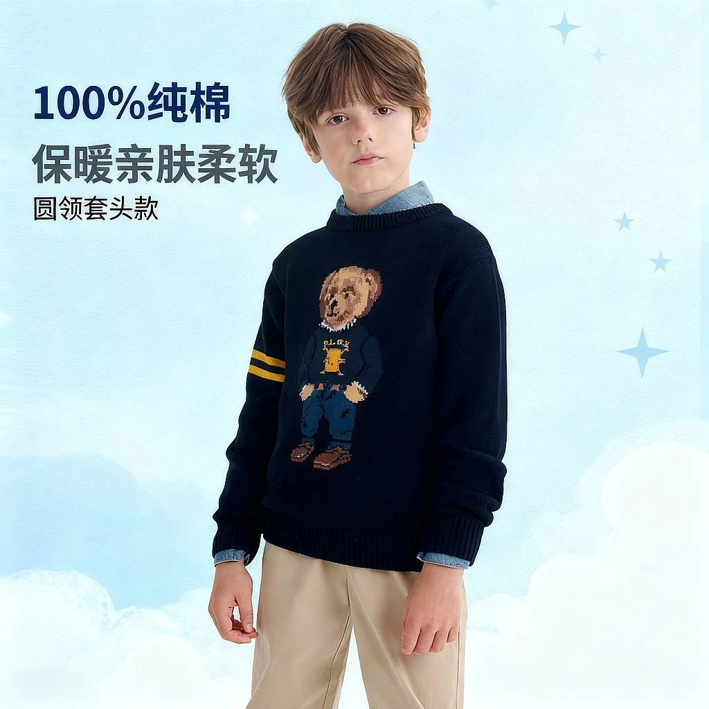 POLOWALK新品男童圆领线衫A4RW432C0841