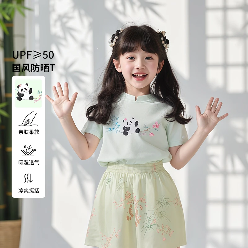 [竹下纳凉]EP雅莹童装2025春女童新款原创熊猫印花立领休闲T恤