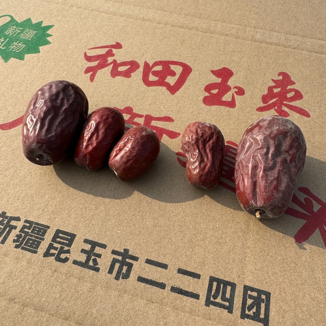 新疆和田大枣小光头.小歪头枣原产地直发包邮