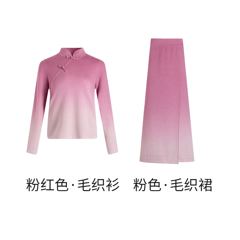 生活在左粉红佳人套装秋季优雅气质V领毛衣针织衫百搭显瘦毛织裙