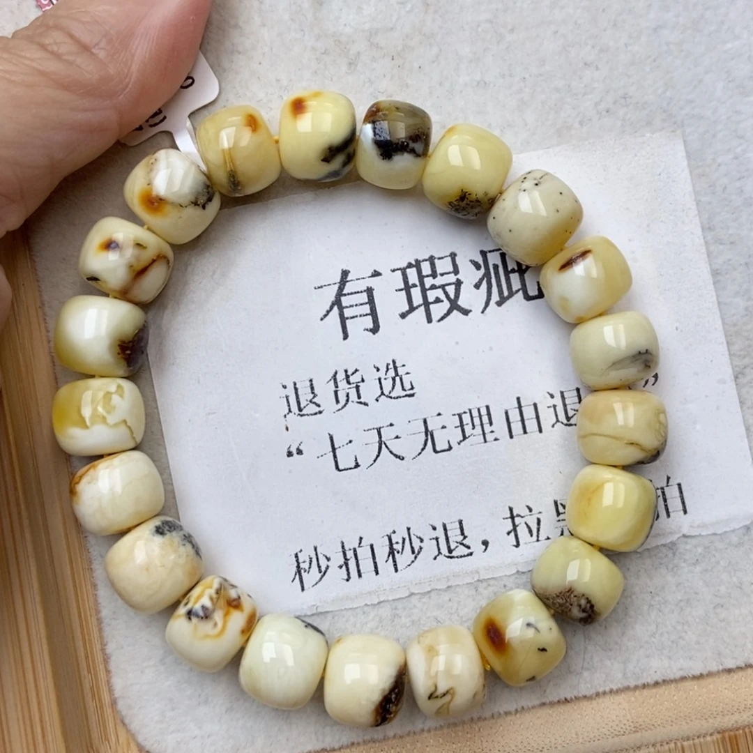 琥珀未镶嵌珠宝奇石121