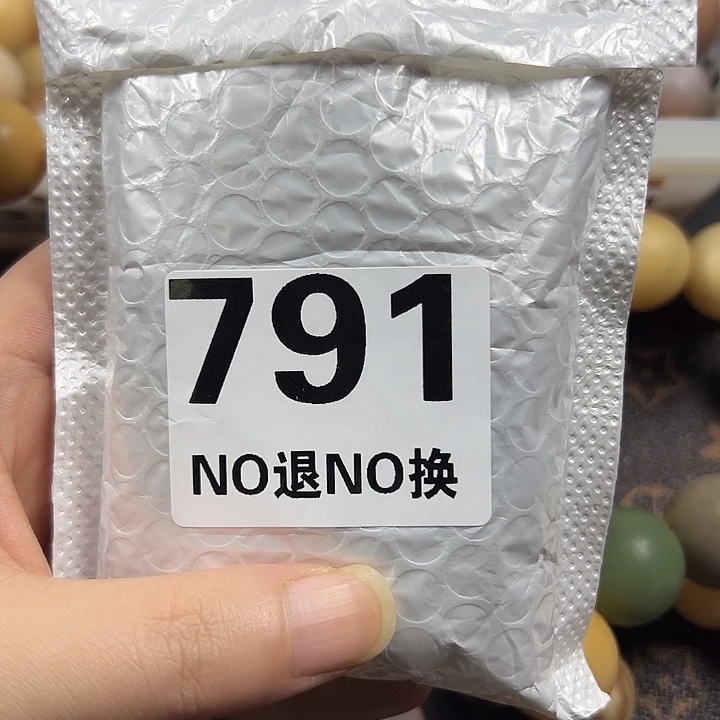 菩提根/象牙果吊坠