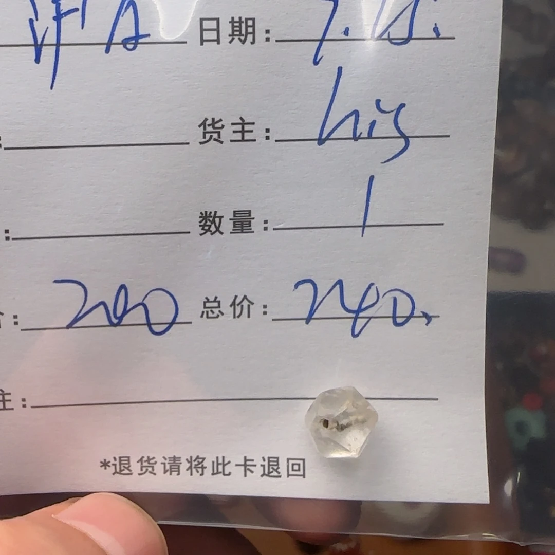 沪***贝树脂制品锦诚古珠小肥肉西亚工艺品