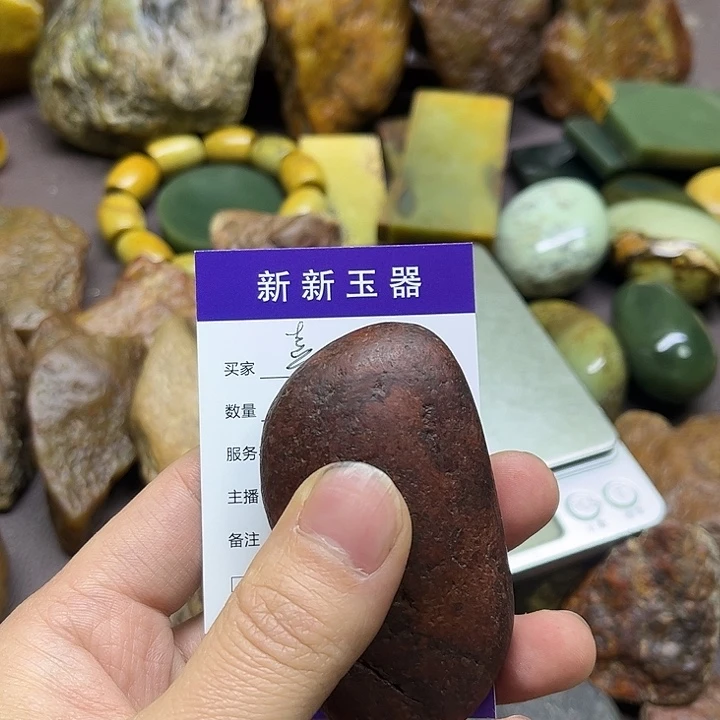 岫岩河磨玉（透闪石质玉）未镶嵌把件