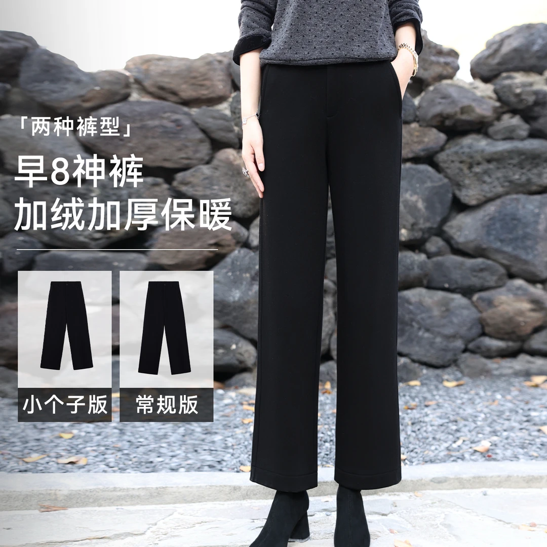【遮胯显瘦小黑裤】枫竺阿楠anan半松紧腰加绒直筒裤女秋冬简约长裤