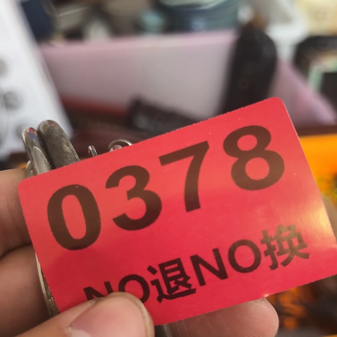 A***头杂色豆（科檀/科特迪瓦檀木）