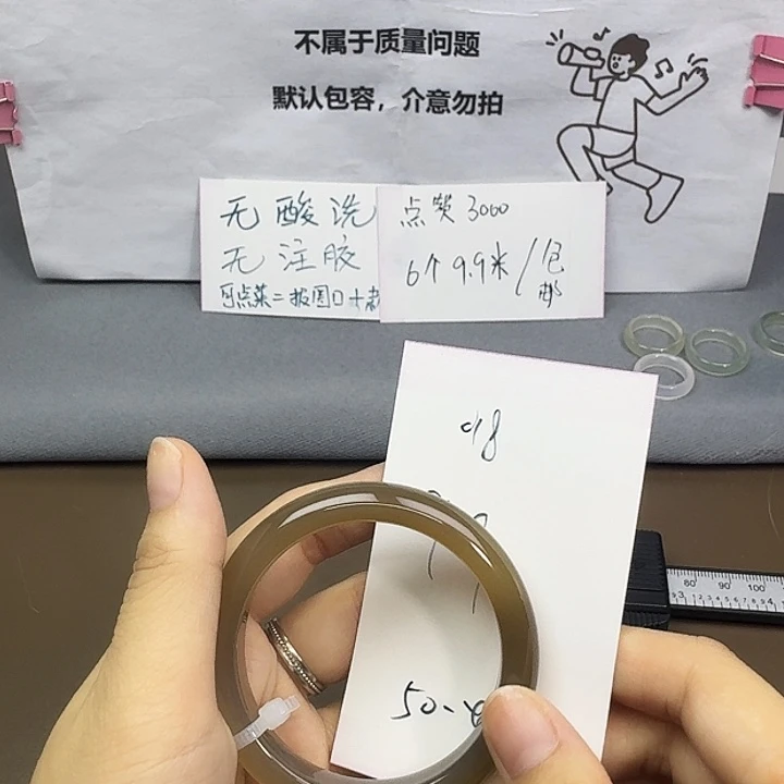 玛瑙/玉髓未镶嵌手镯018
