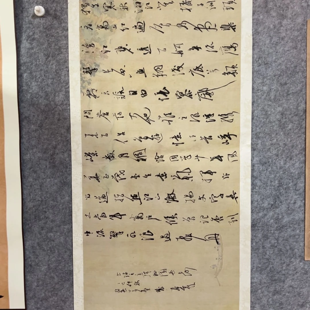 书法书法作品裴春亮