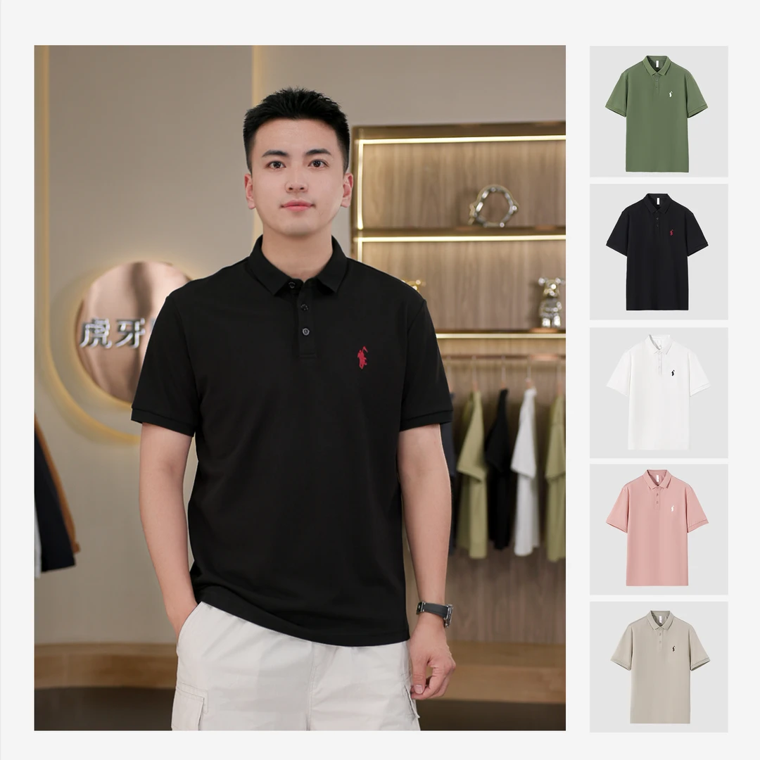 虎牙兄弟男款POLO衫2025夏季商务清爽简约休闲凉感透气百搭翻领T