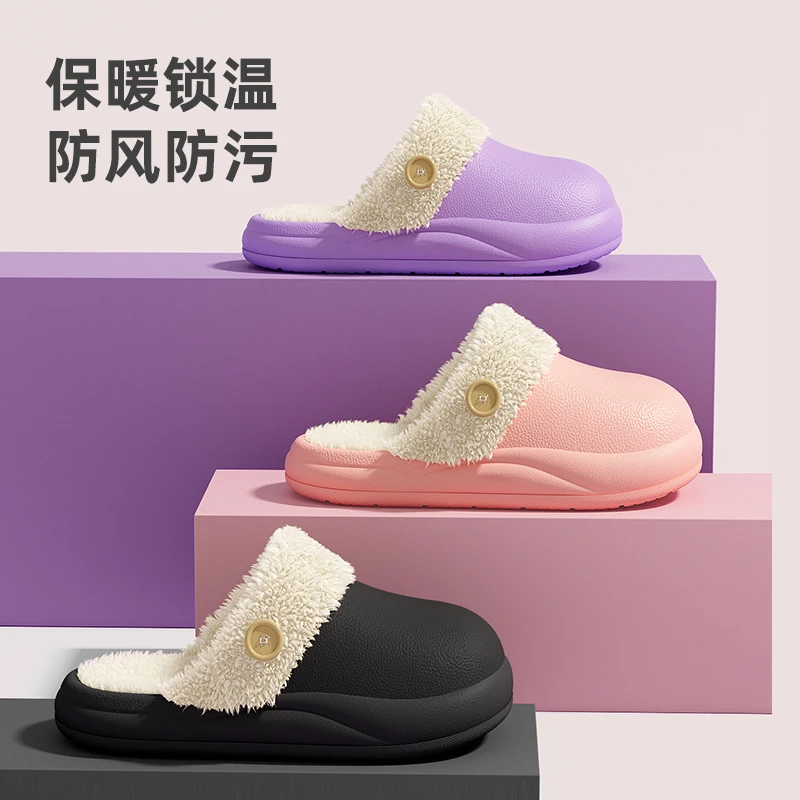 天季珉品2025秋冬季防水棉拖女居家外穿防滑加绒保暖情侣棉拖鞋男