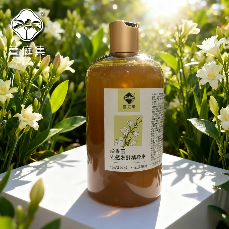 晚香玉光感发酵精粹水500ml