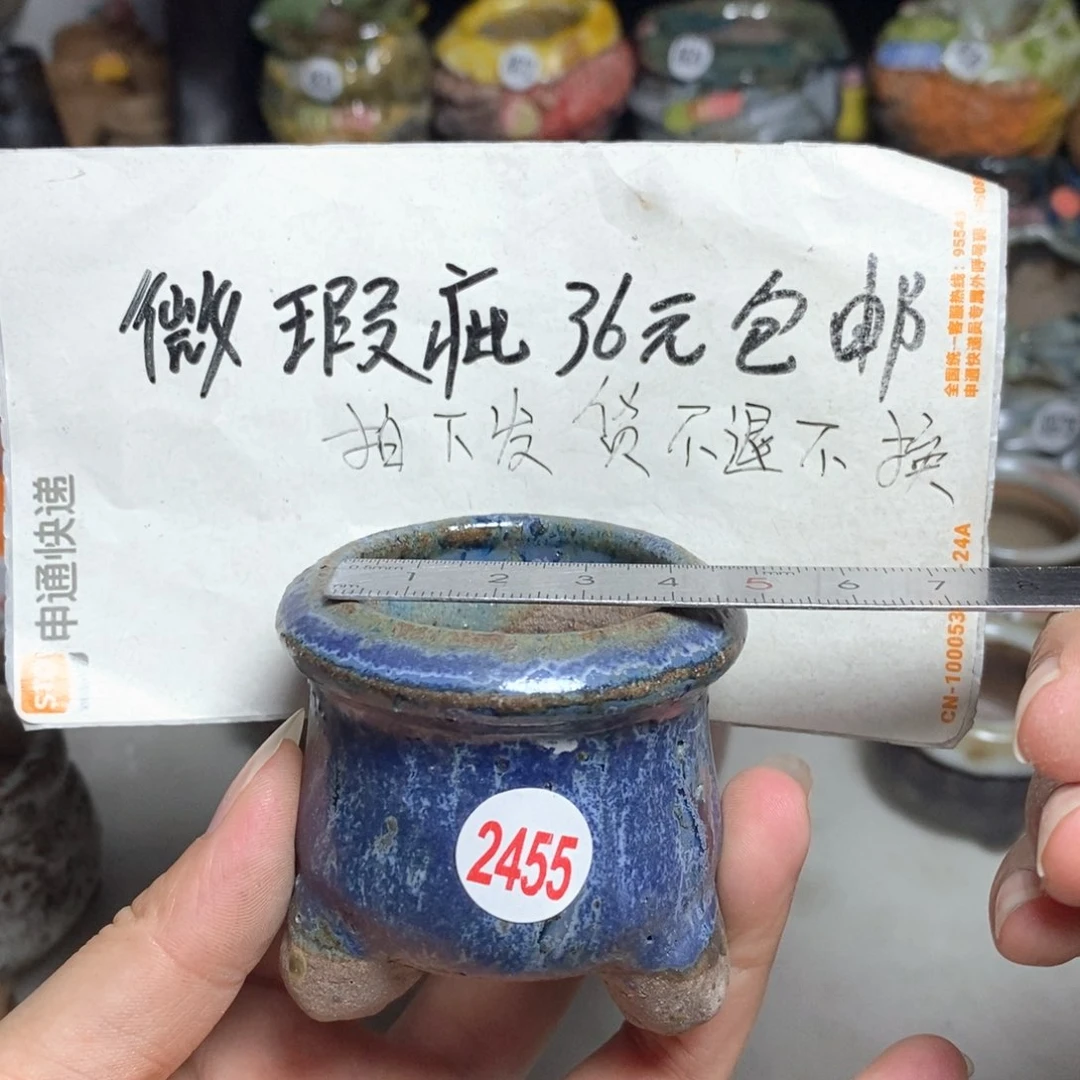 小瑕疵的，不退不换