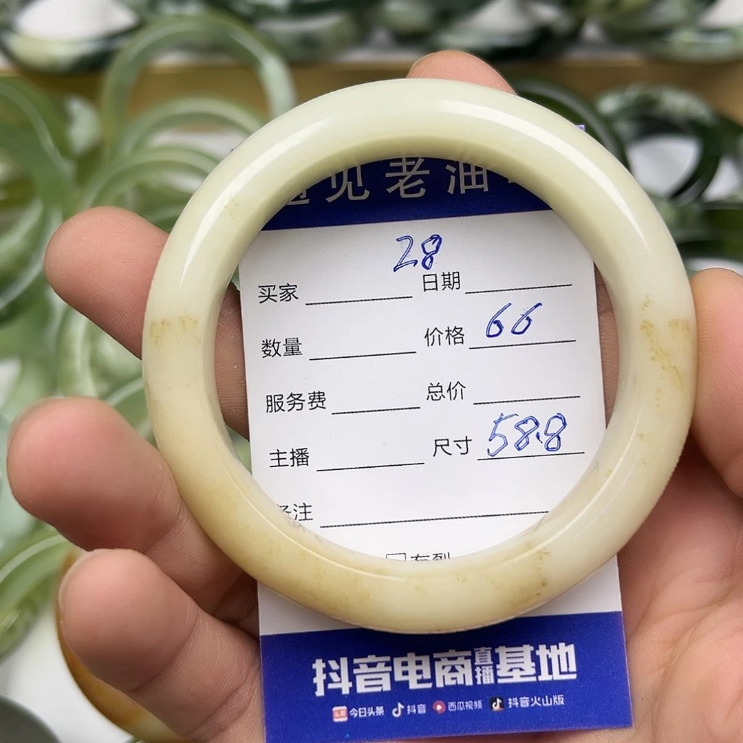 未镶嵌透闪石-蛇纹石玉手镯