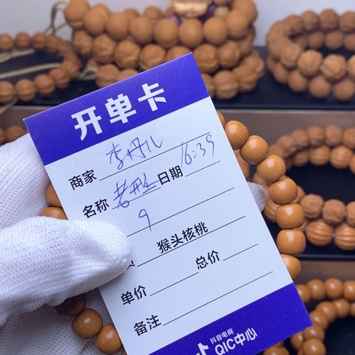 李***啊手串猴头核桃猴头核桃手串