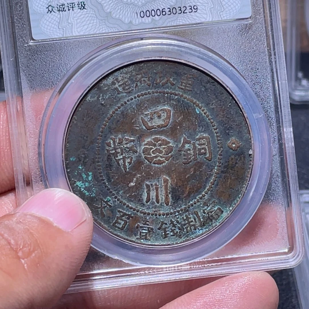 金属江南收藏江南柴3239