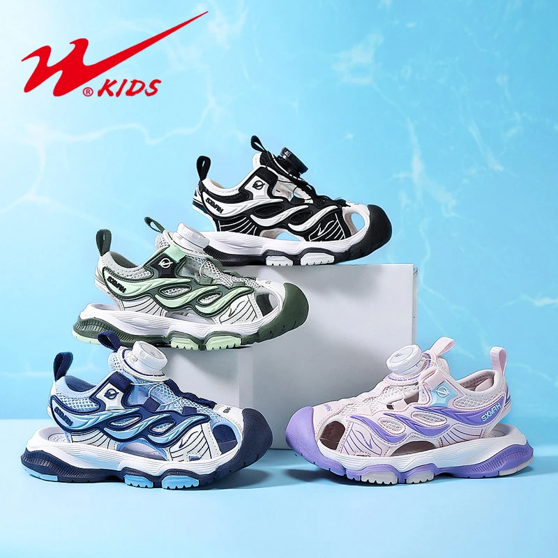 【悠悠耀选】双星童鞋潮款休闲儿童凉鞋夏季包头男女童沙滩鞋15355