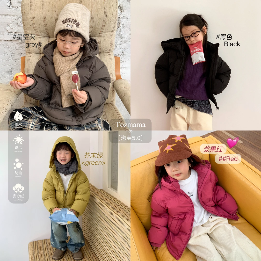 豆几妈 9/8儿童男泡芙羽绒服女童秋冬款加厚安心羽绒外套
