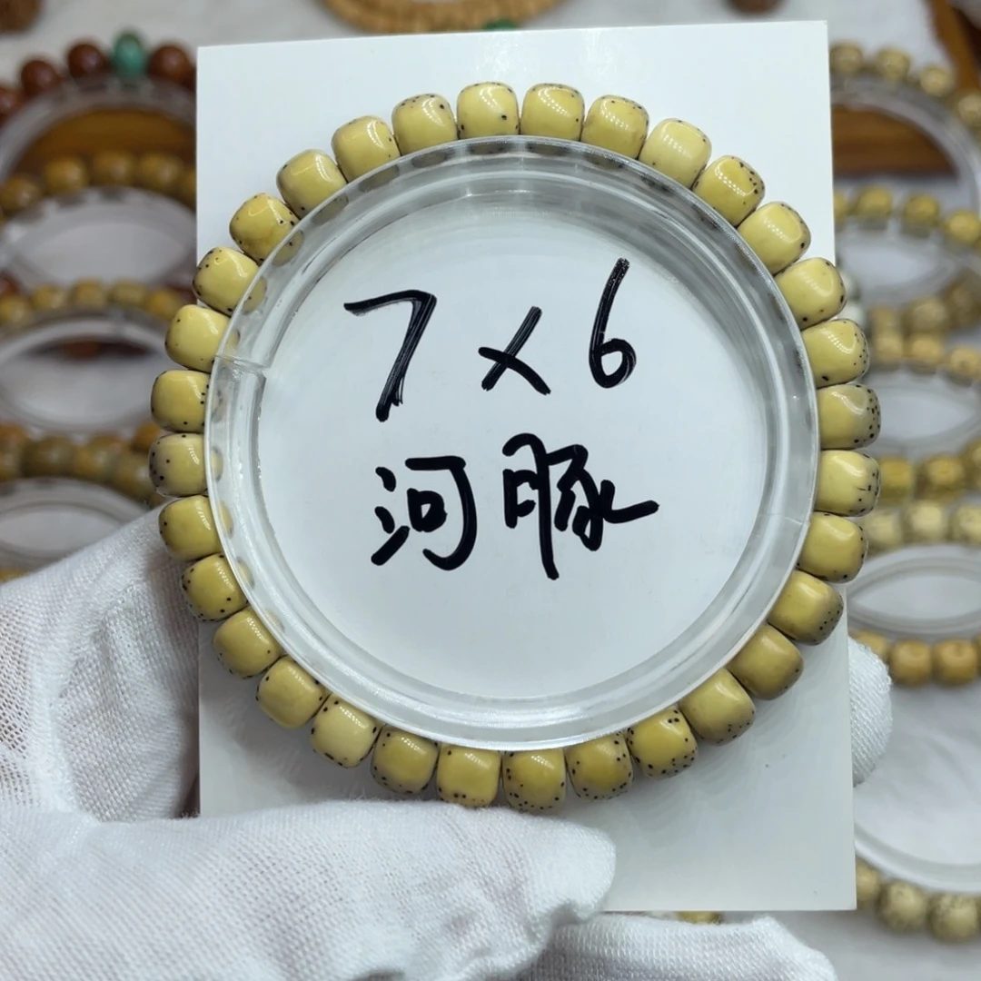 一***秋星月菩提手串7/6石玉