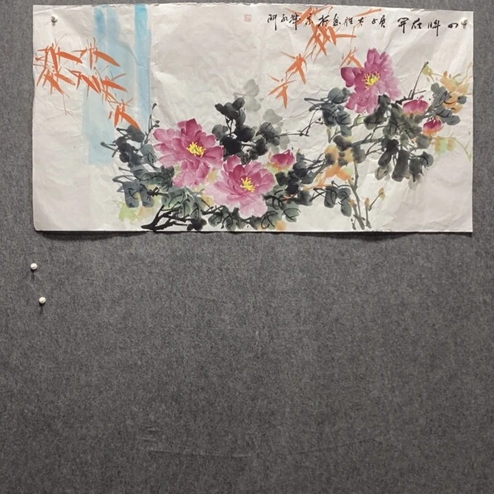 国画东一砚耕福利作品63