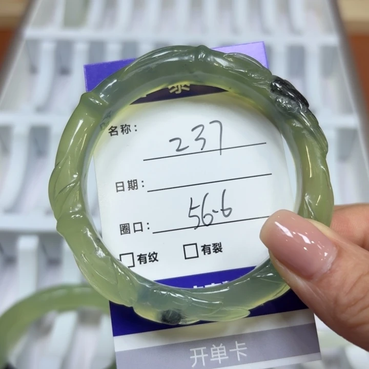 未镶嵌岫玉手镯天然