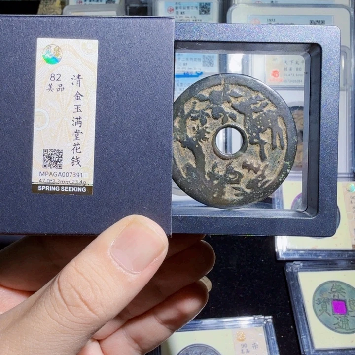 铜As历朝历代……7391