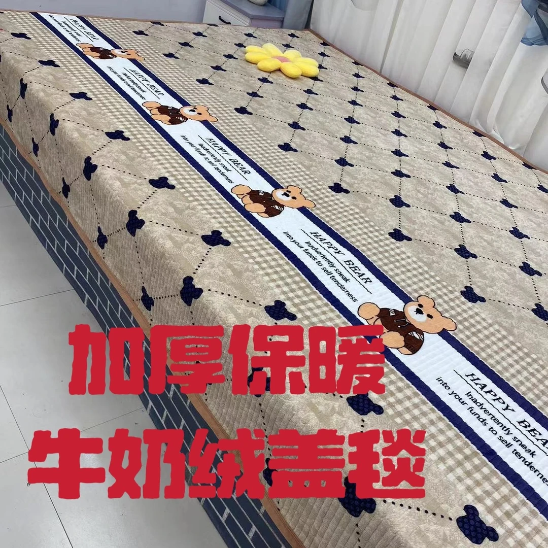 牛奶绒榻榻米大床盖炕盖厚加大三层夹棉床盖四季通用2025款最新款