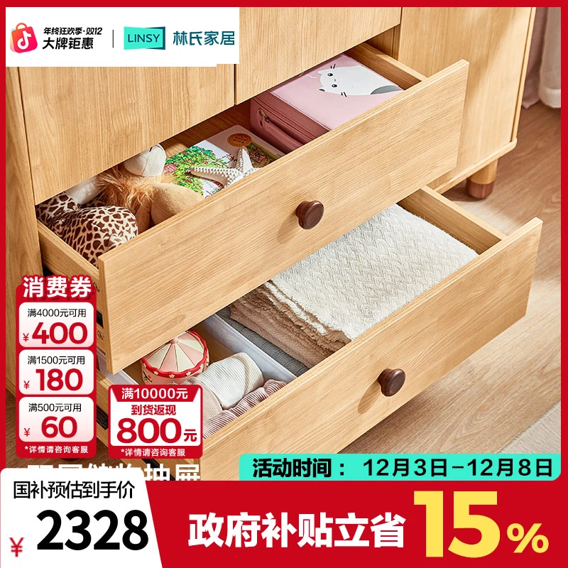 林氏家居北欧衣柜家用卧室双开门小户型儿童实木框架衣橱KN1D ZH