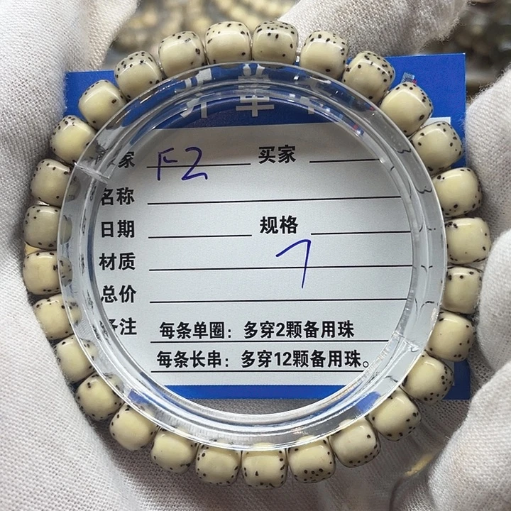 F***b星月菩提手串星月菩提f2