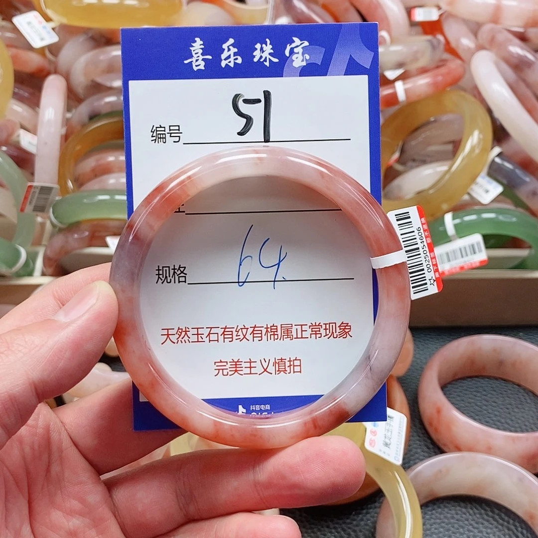 石英质玉（金丝玉）未镶嵌手镯