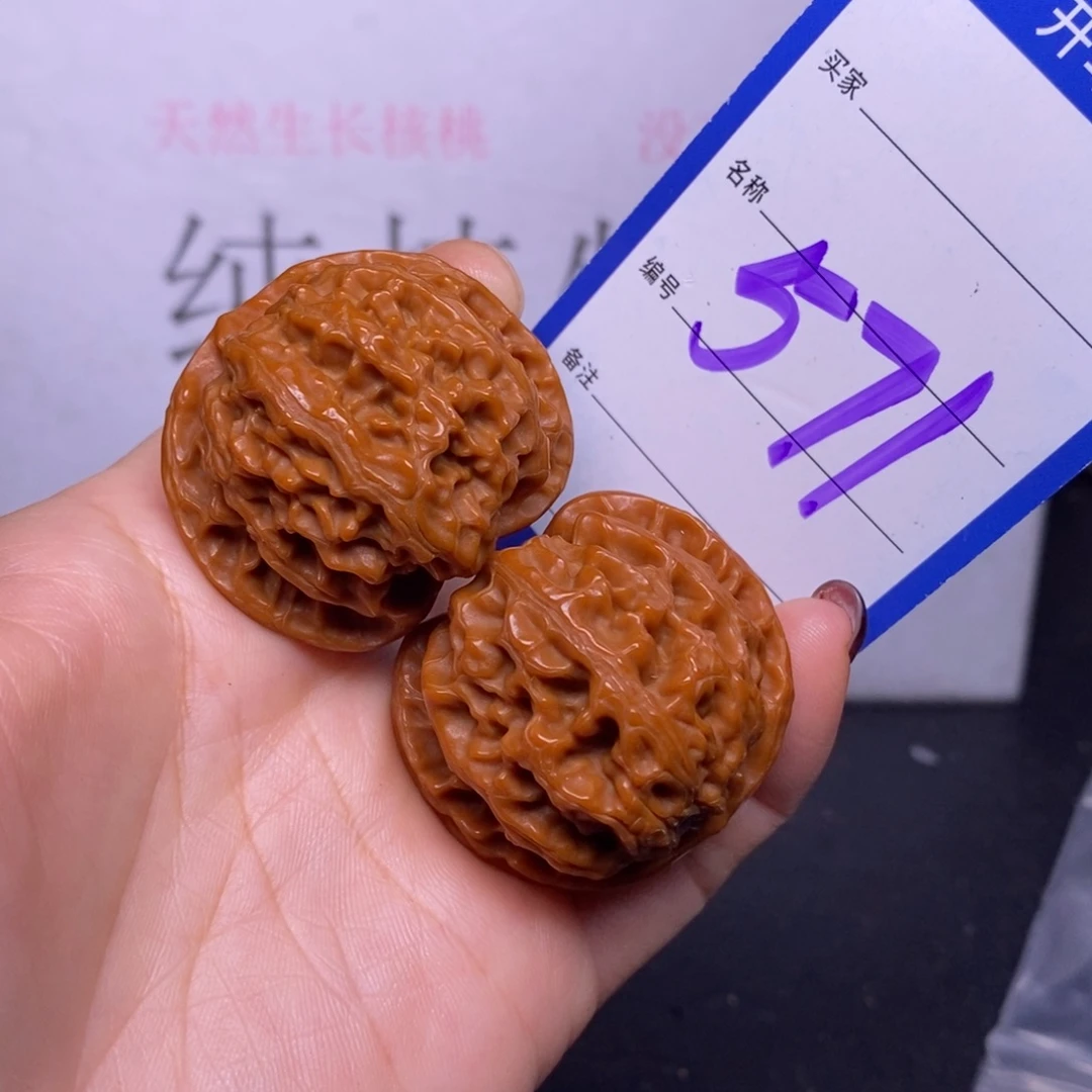 文玩核桃把件571/39苹果园