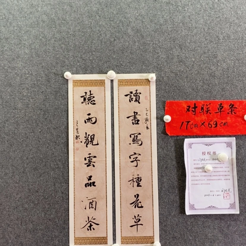 【闪购商品】书法书法作品欣赏，书法作品