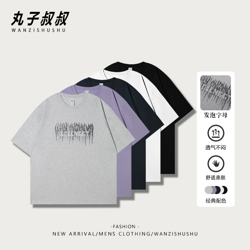 夏薄款弹力发泡字母印花棉T恤宽圆领亲肤休闲百搭半袖体恤JJ90319