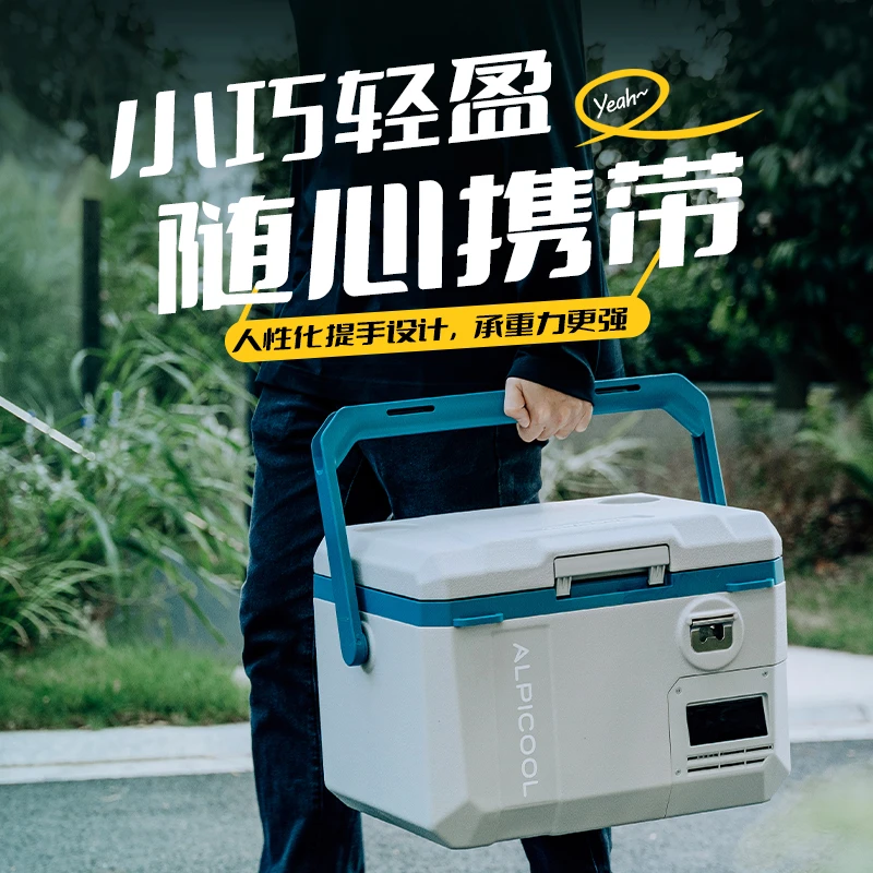 冰虎车载冰箱制冷压缩机车家两用户外12v24v露营提手式轿车小冰柜