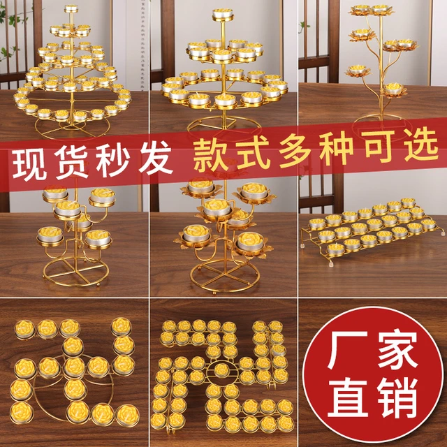 供佛酥油莲花灯盏家用长明灯佛具用品七星酥油灯架蜡烛台座108盏