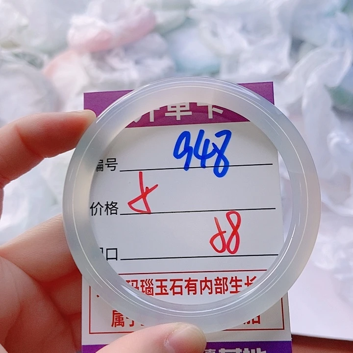 手镯玛瑙/玉髓未镶嵌948