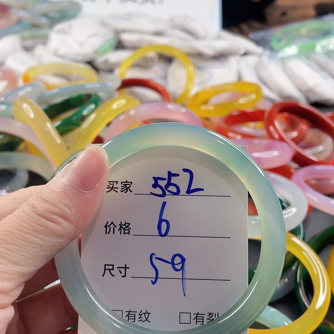 手镯玛瑙/玉髓未镶嵌