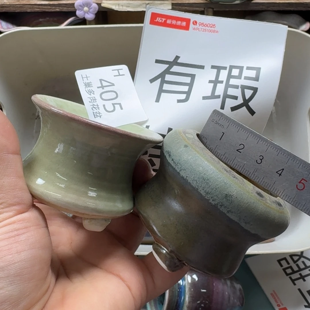陶瓷艺术设计与制作