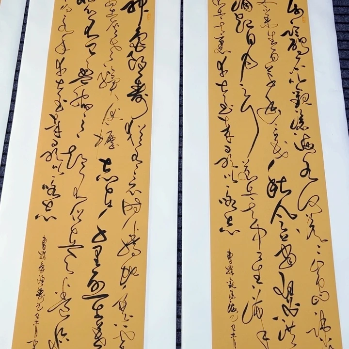 书法曹操诗词双条屏