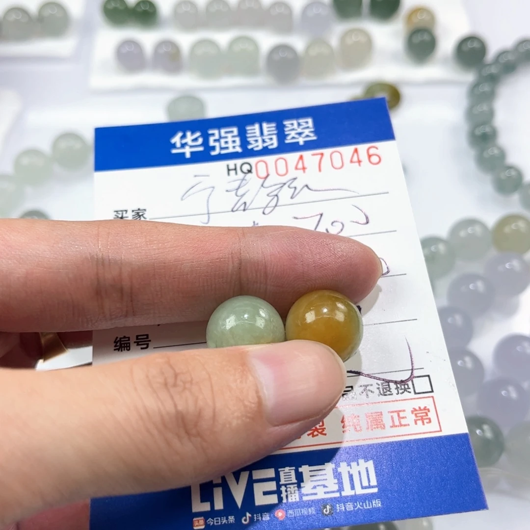 宁***远定制翡翠未镶嵌翡翠