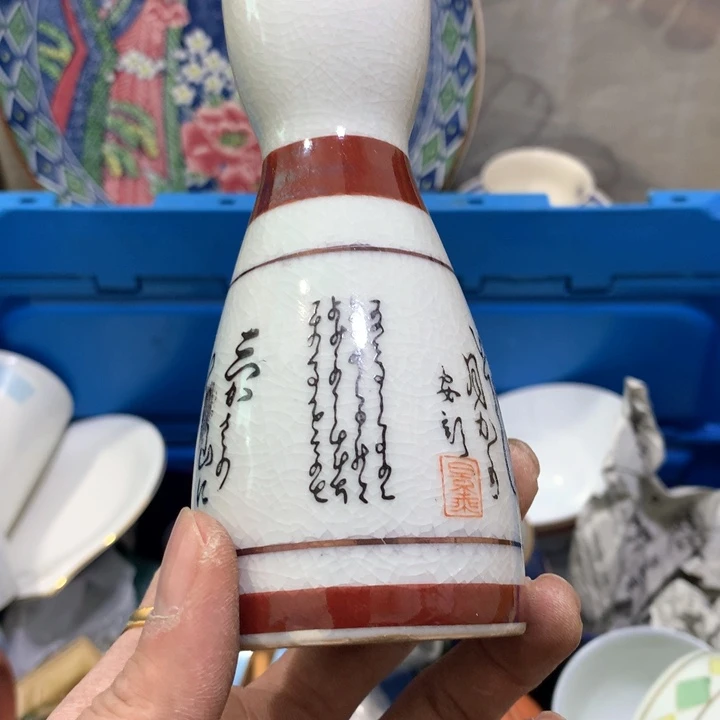 盘这*这个我都看出来有个好评笑哈哈好