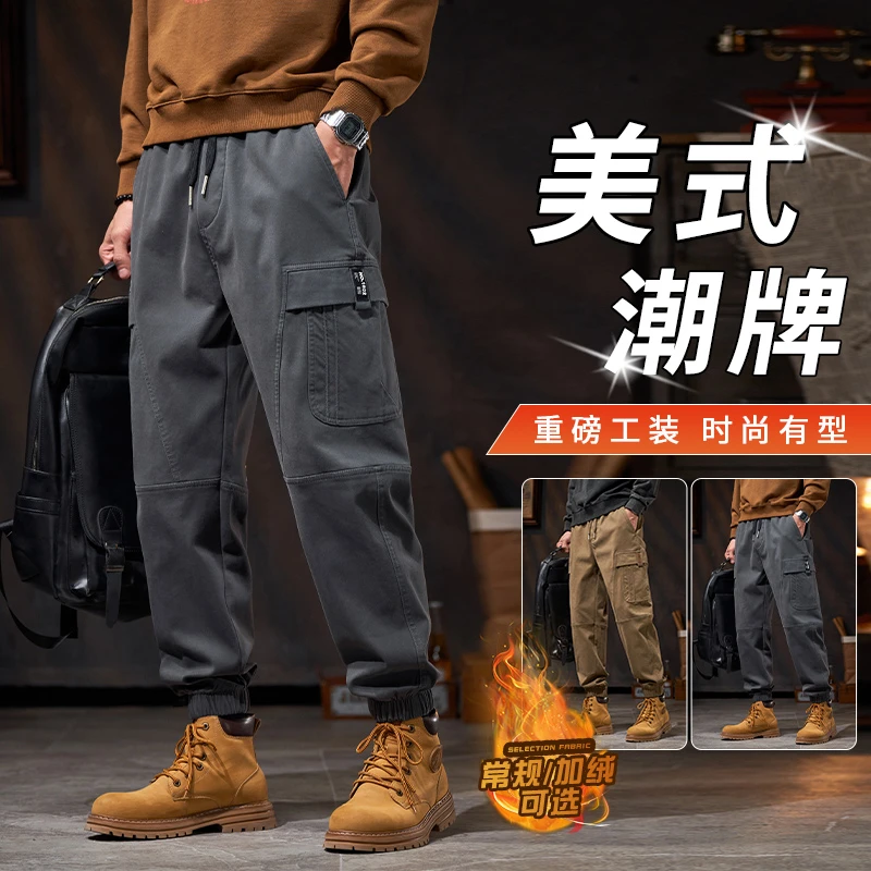 美式重磅工装裤子男士2024秋冬加绒加厚宽松束脚冲锋潮牌休闲长裤