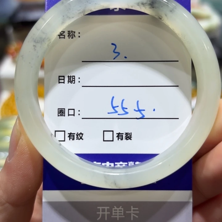 未镶嵌岫玉手镯天然