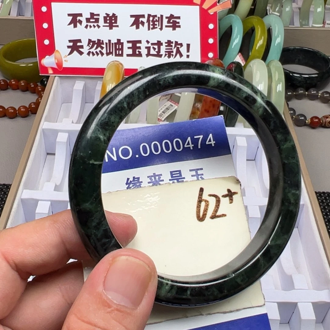 未镶嵌蛇纹石玉手镯