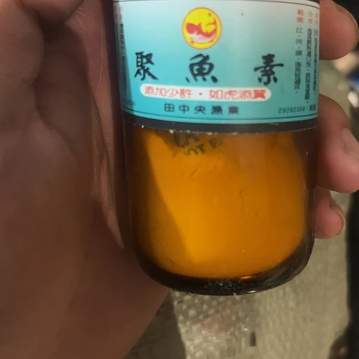 具语素发一瓶11111