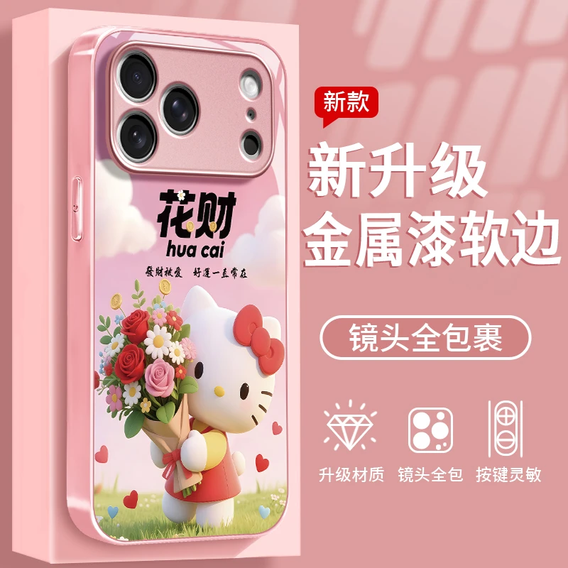 捧花KT猫适用于苹果/华为/vivo/oppo/小米手机壳钢化玻璃防摔女款
